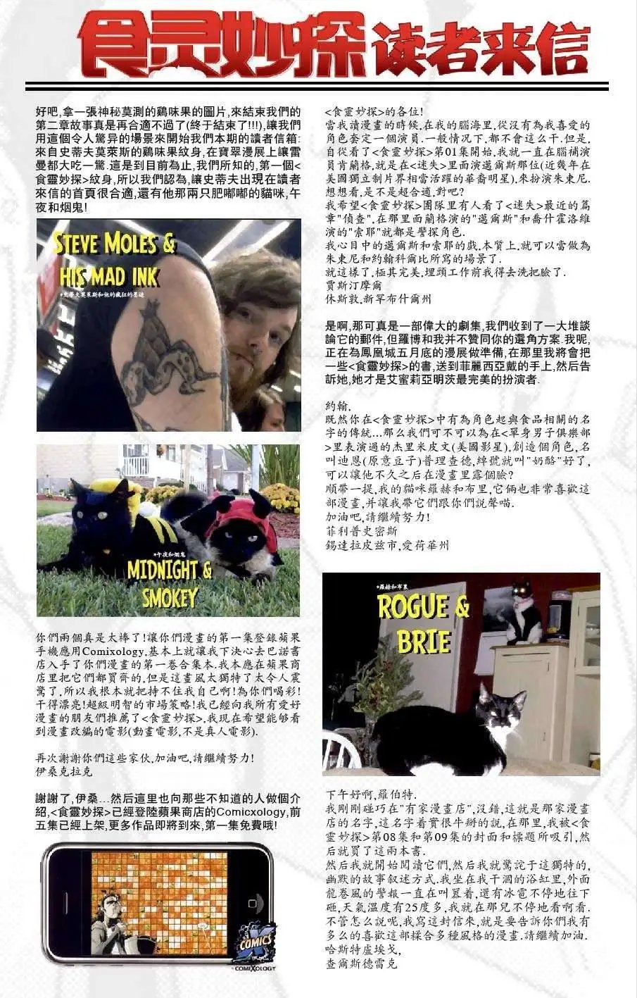 第10卷