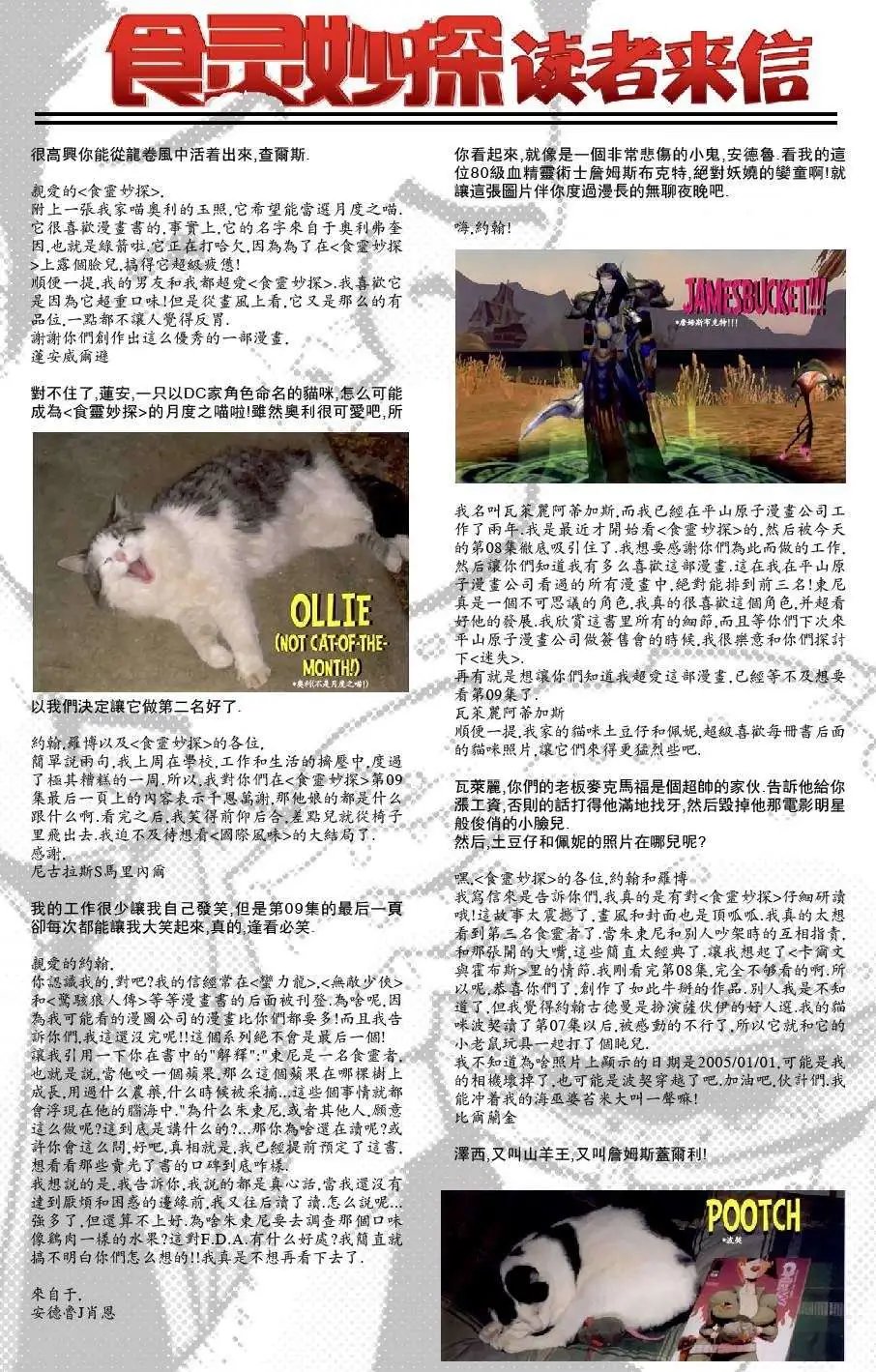 第10卷