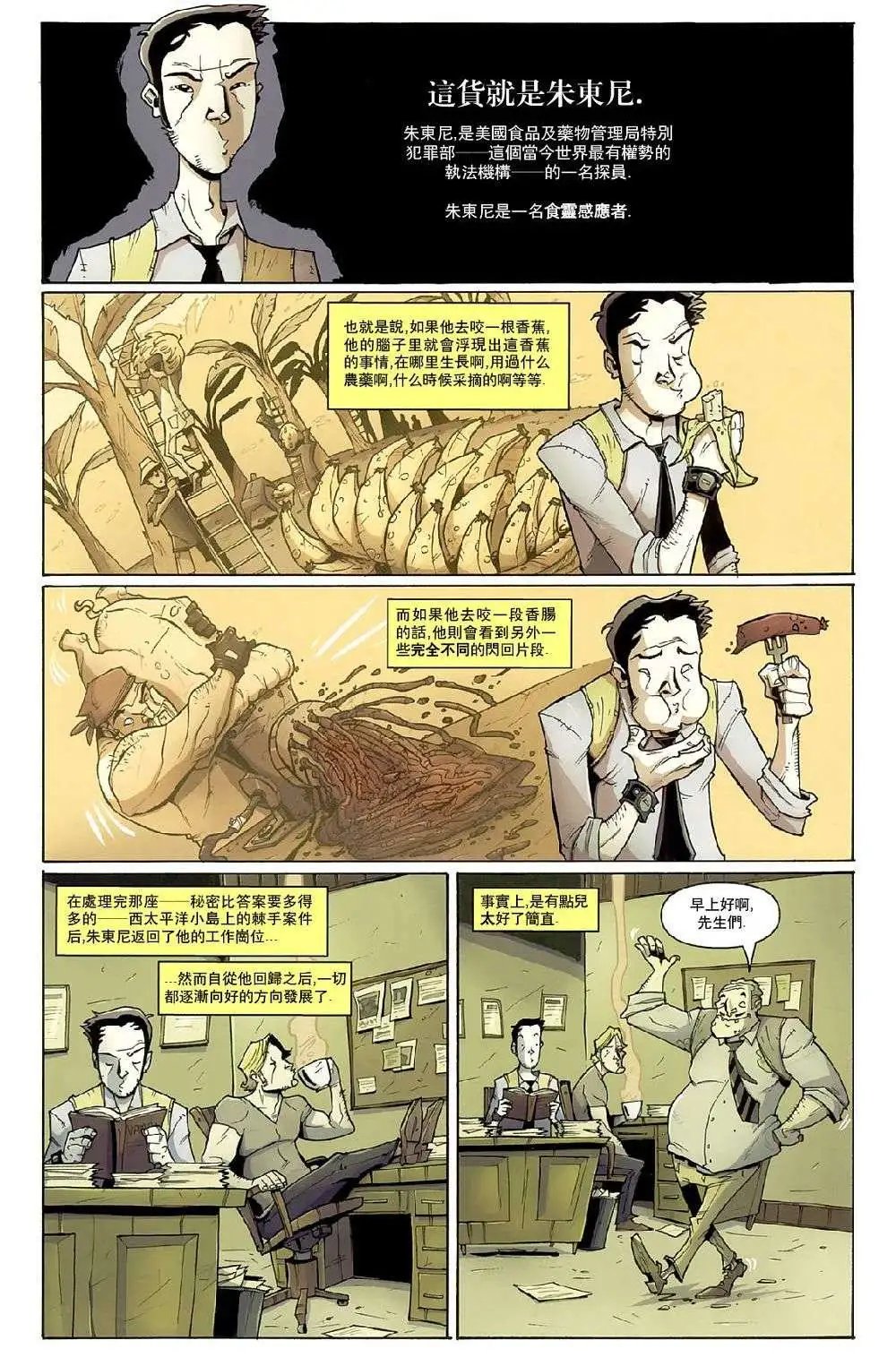 第11卷