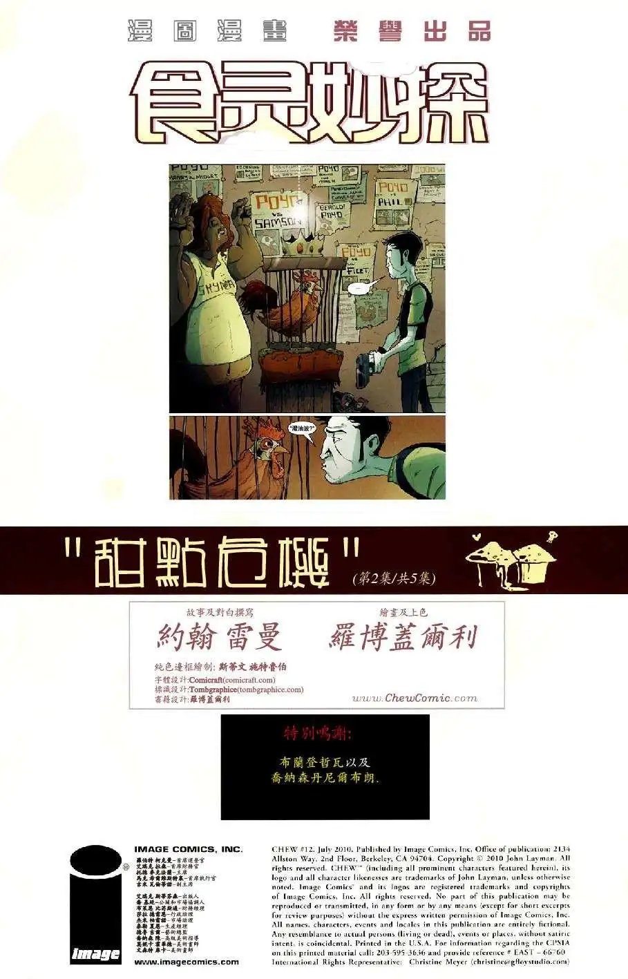 第12卷
