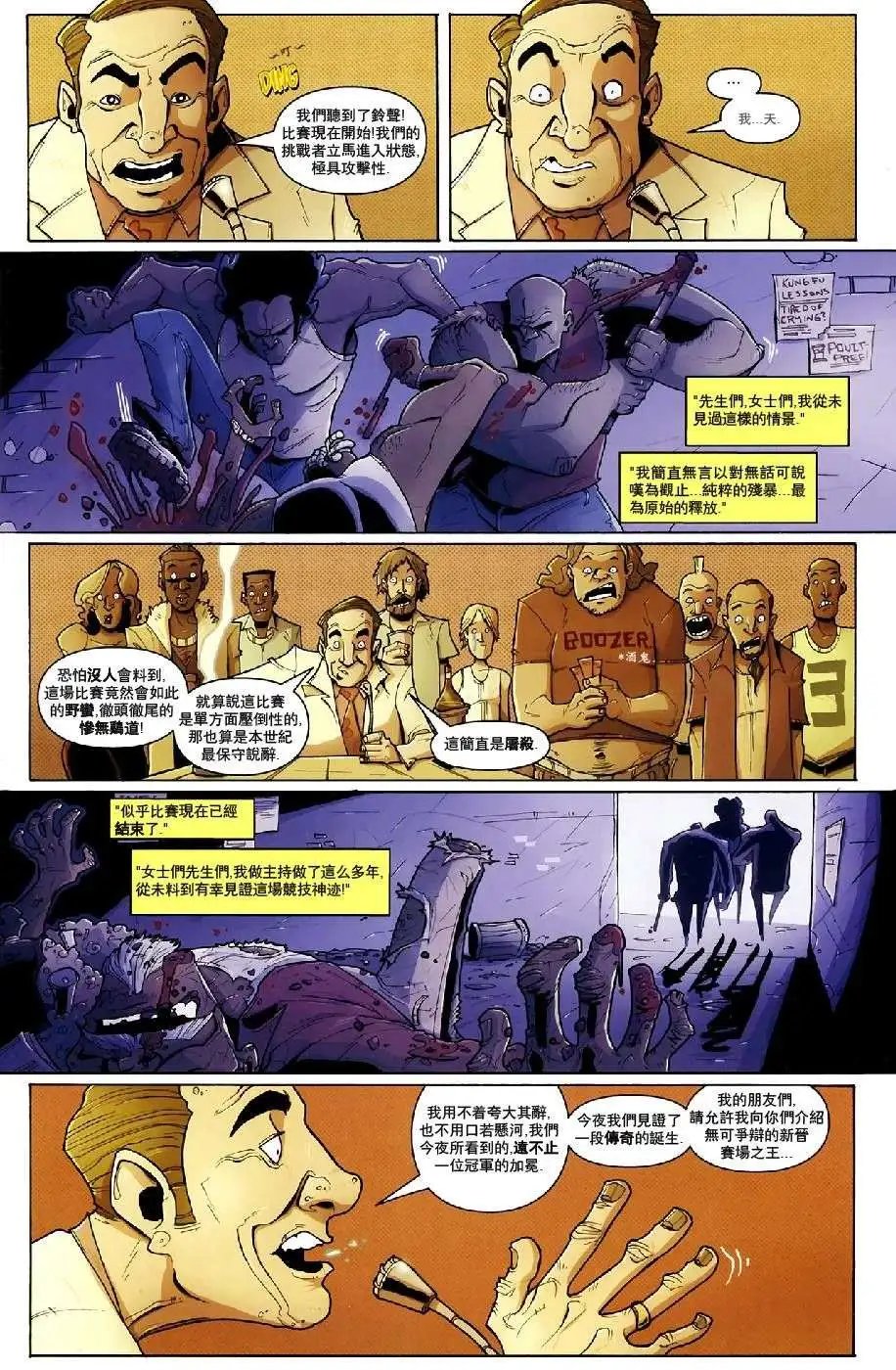 第12卷