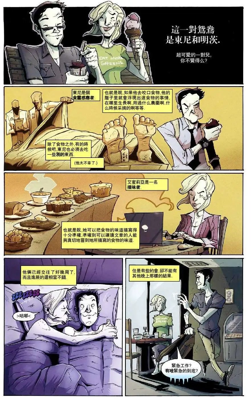 第12卷
