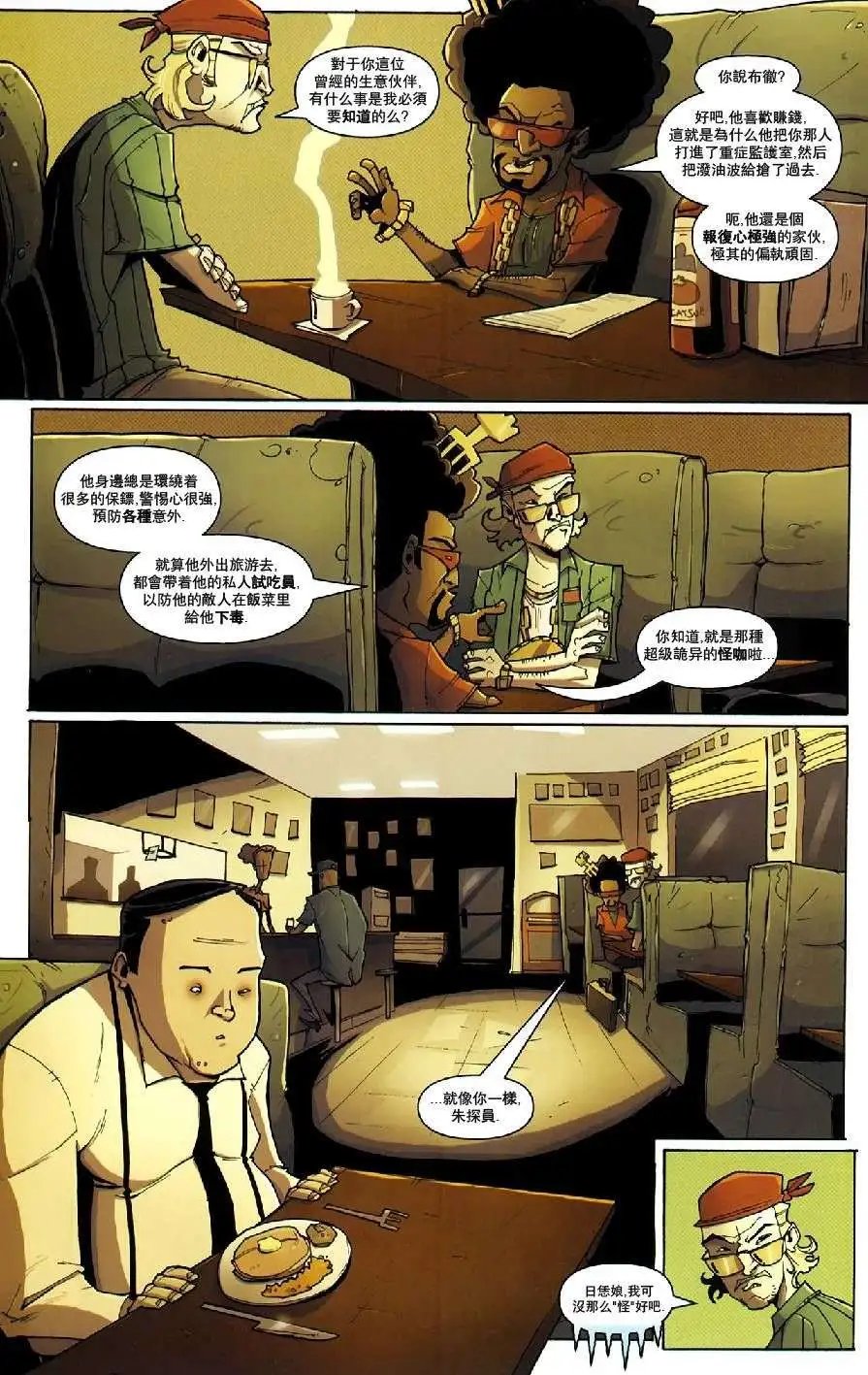 第12卷