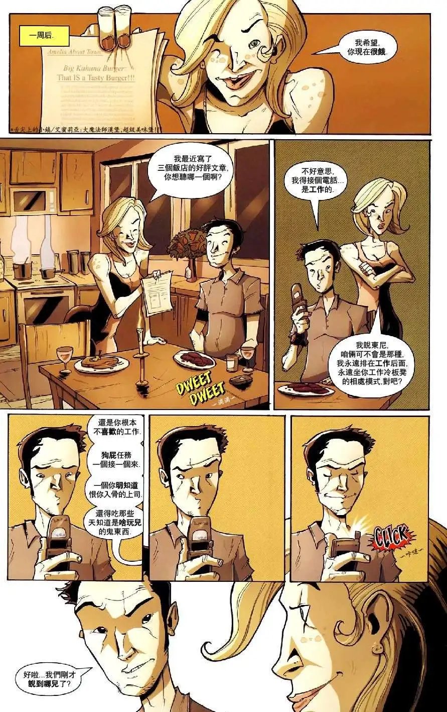 第12卷