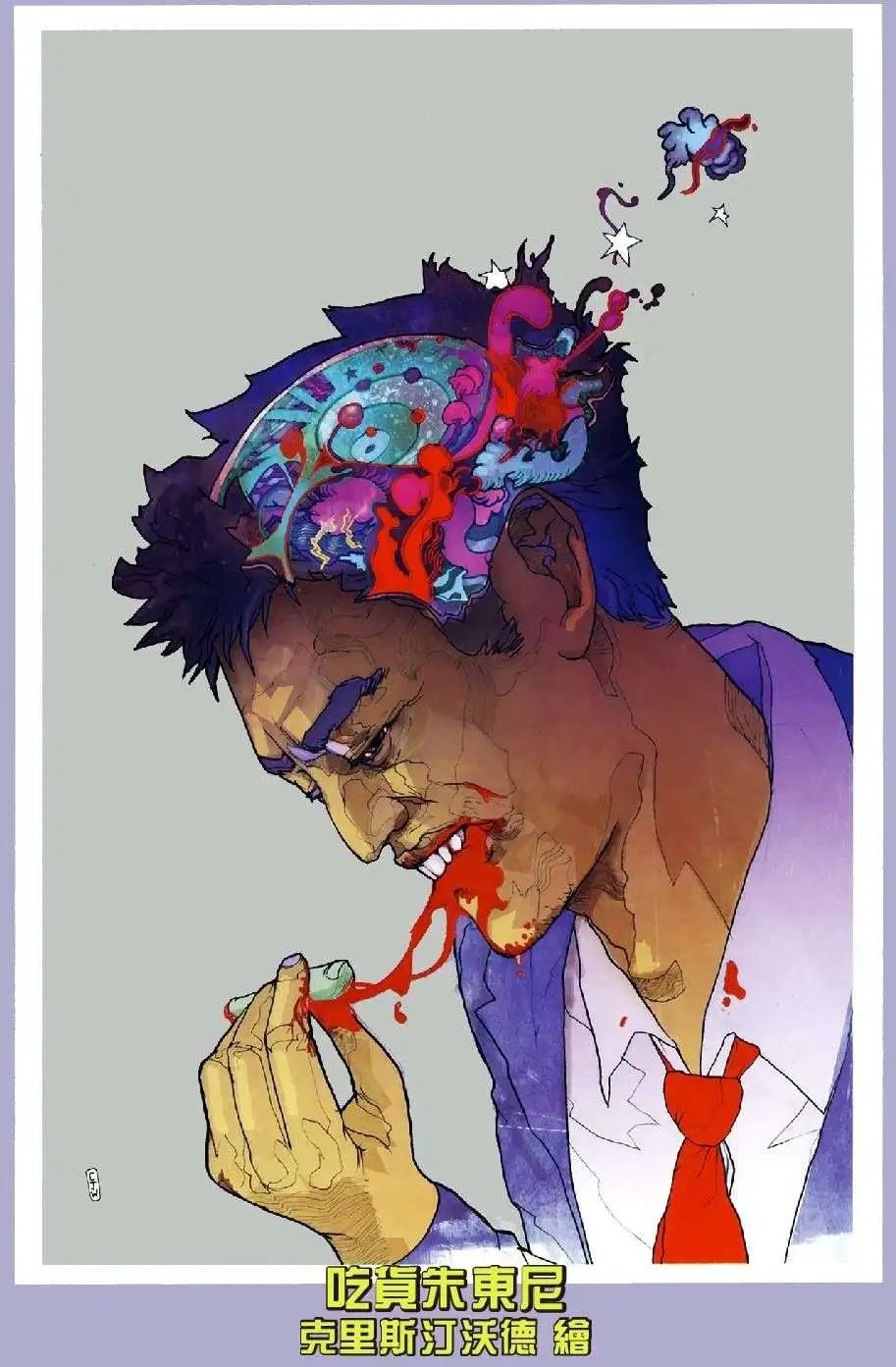 第12卷