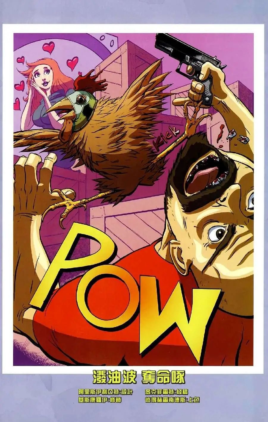 第12卷
