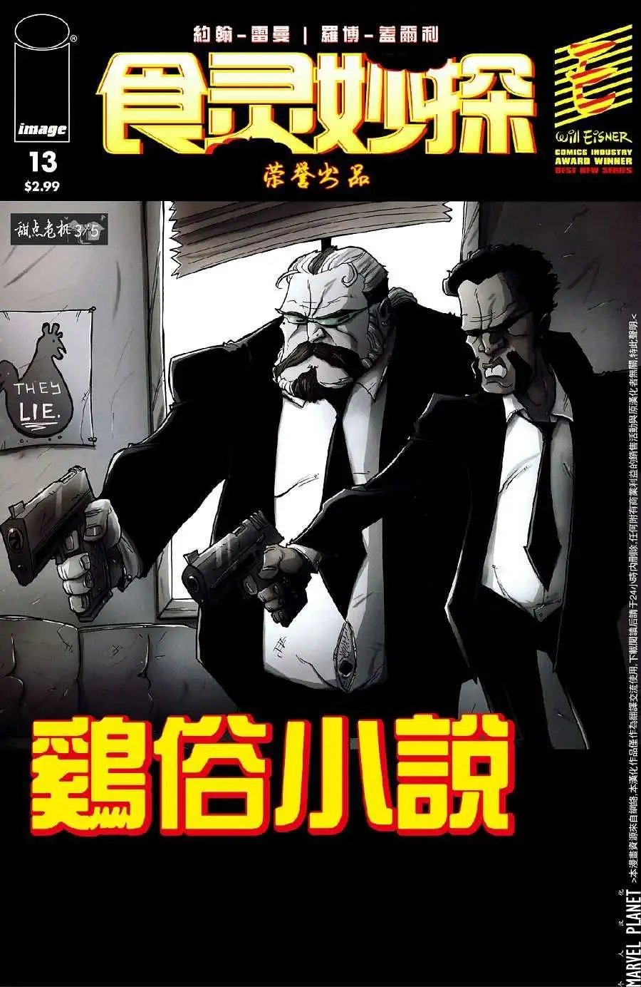 第13卷