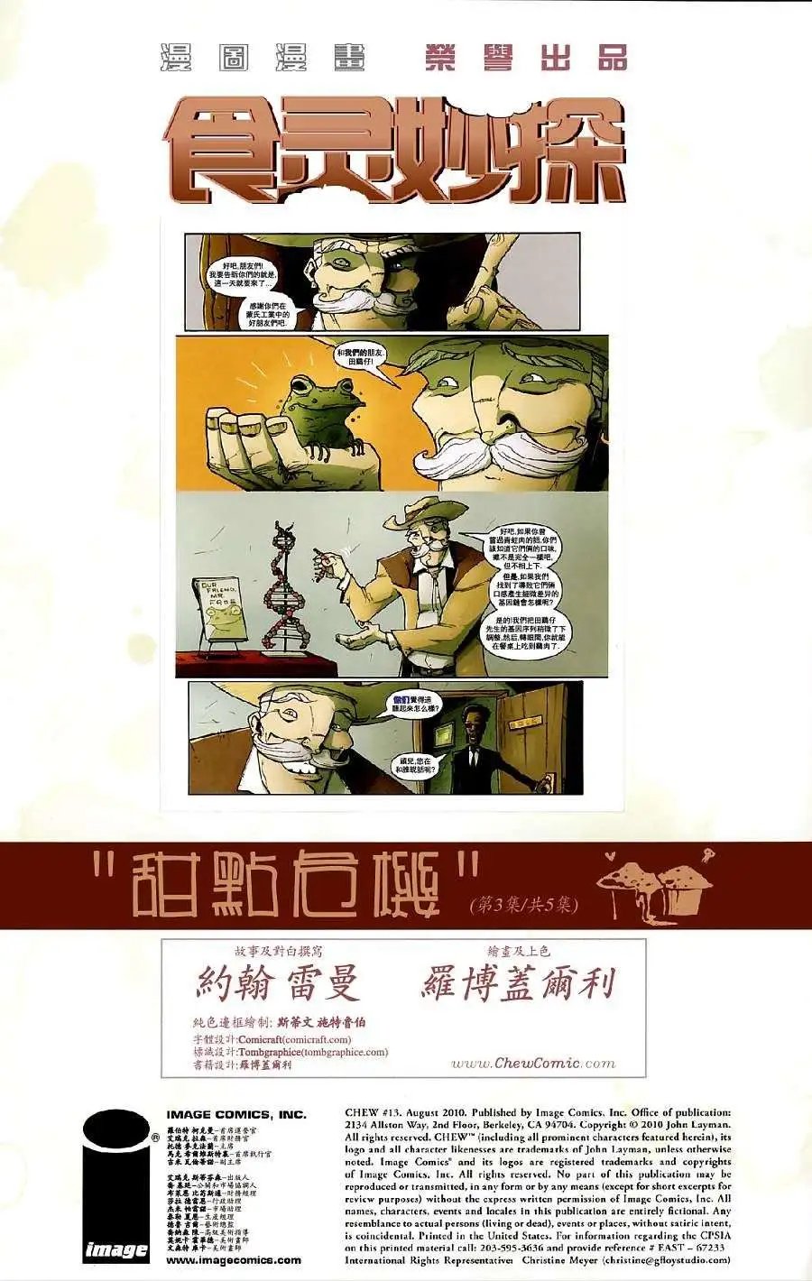 第13卷