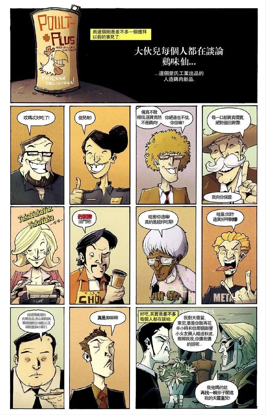 第13卷