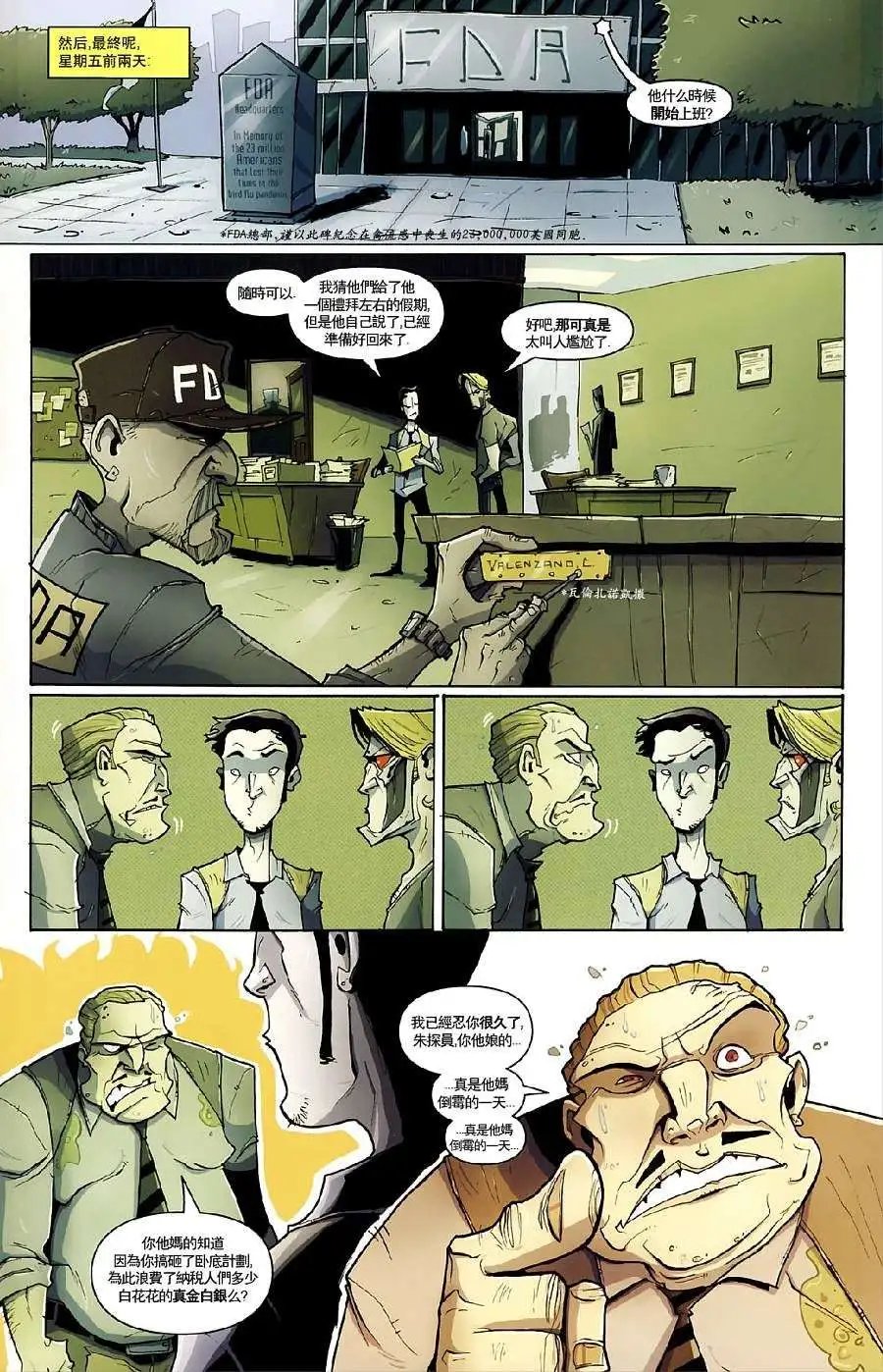 第13卷