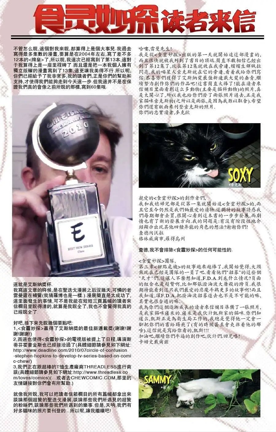 第13卷