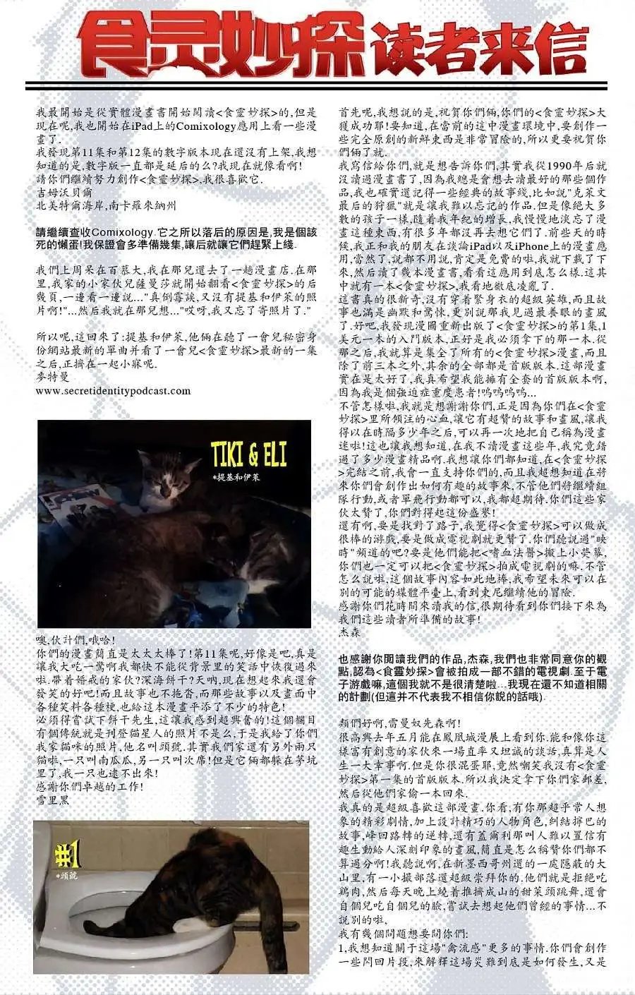 第13卷