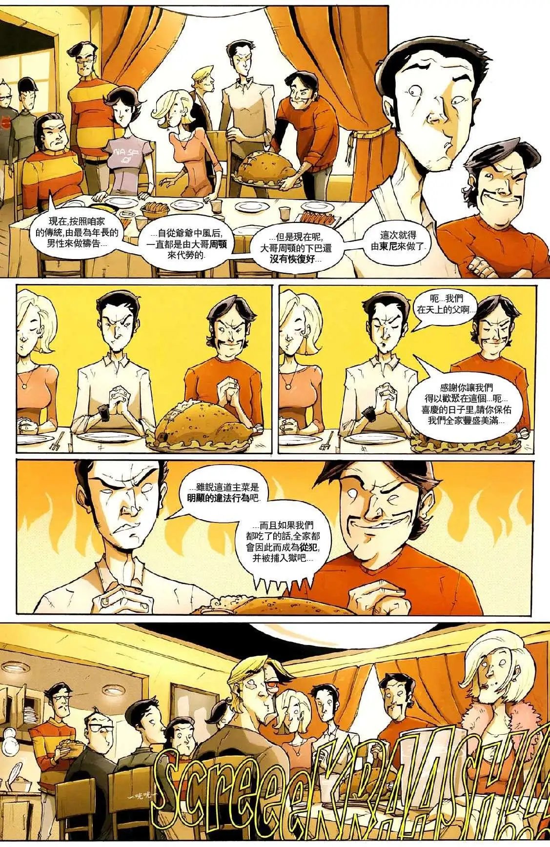 第15卷