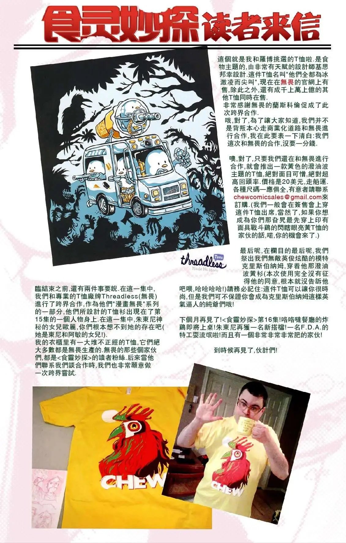 第15卷
