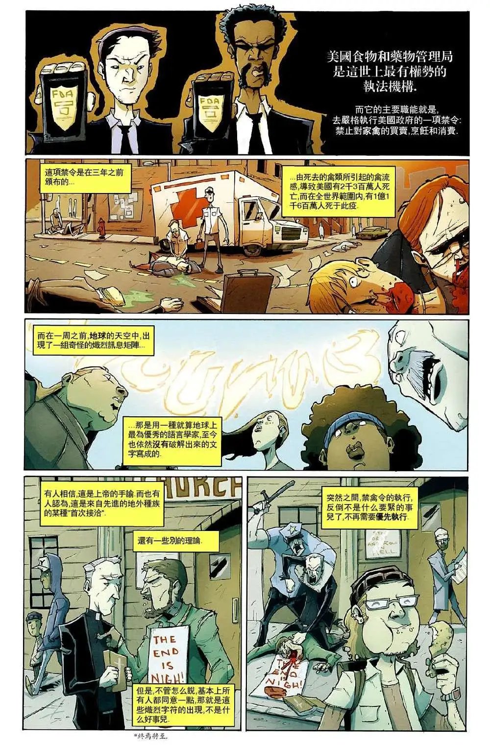 第16卷