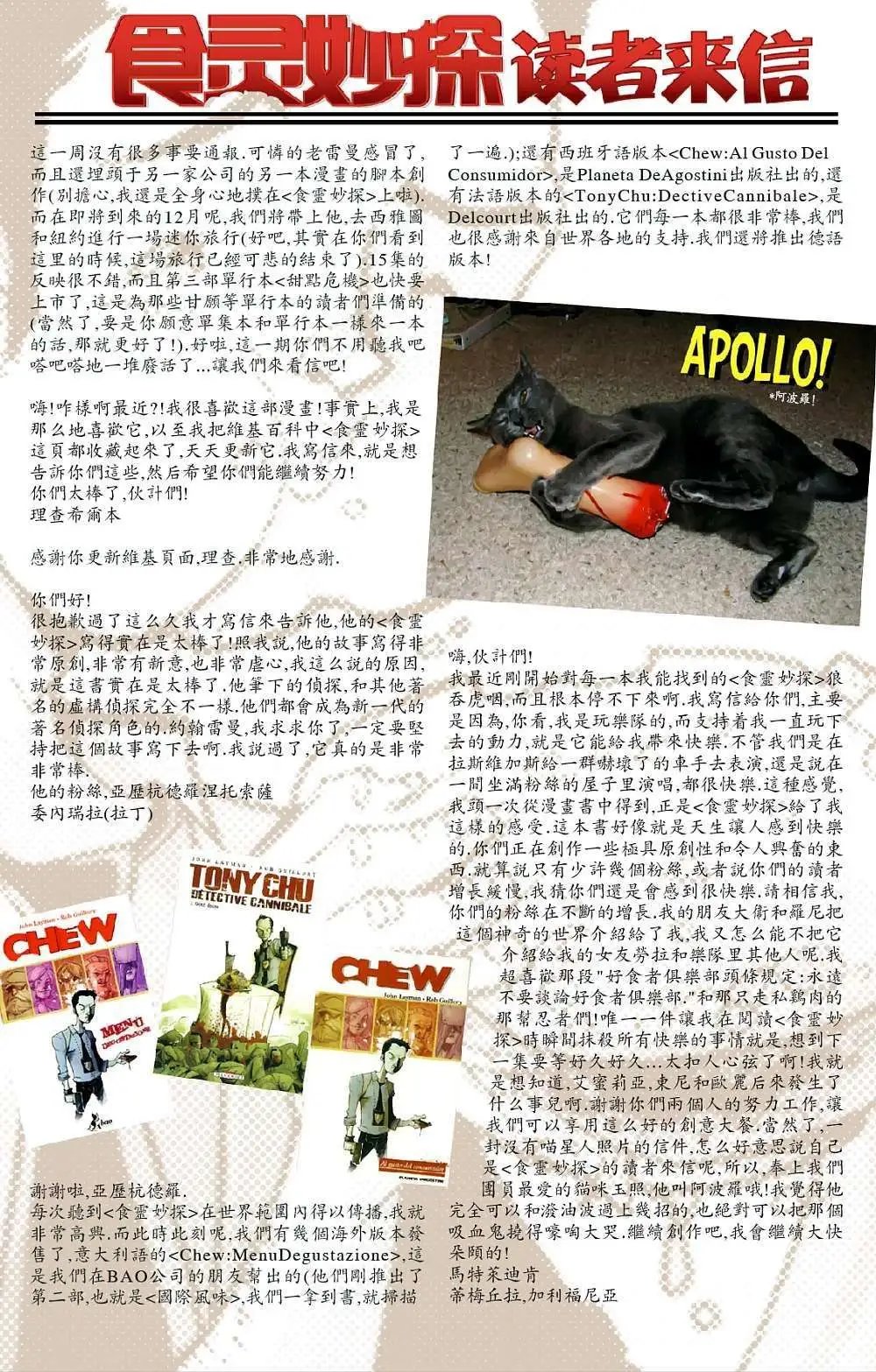 第16卷