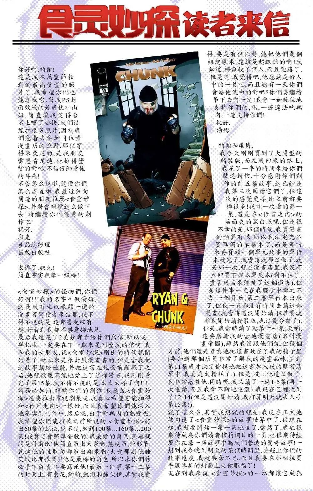 第16卷