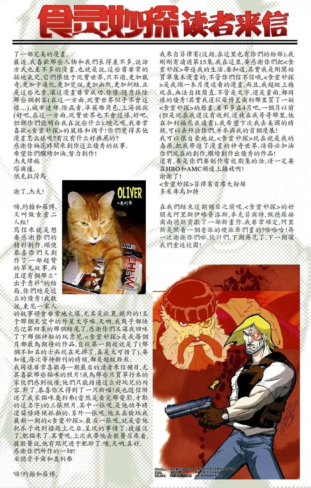 第16卷