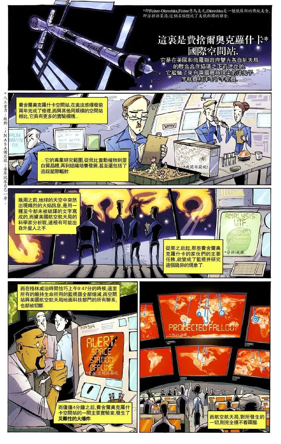 第17卷
