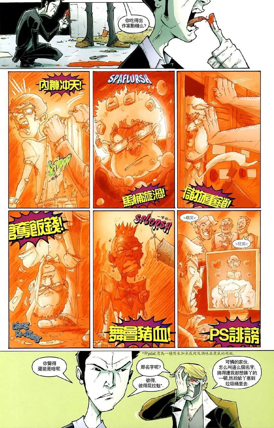 第17卷