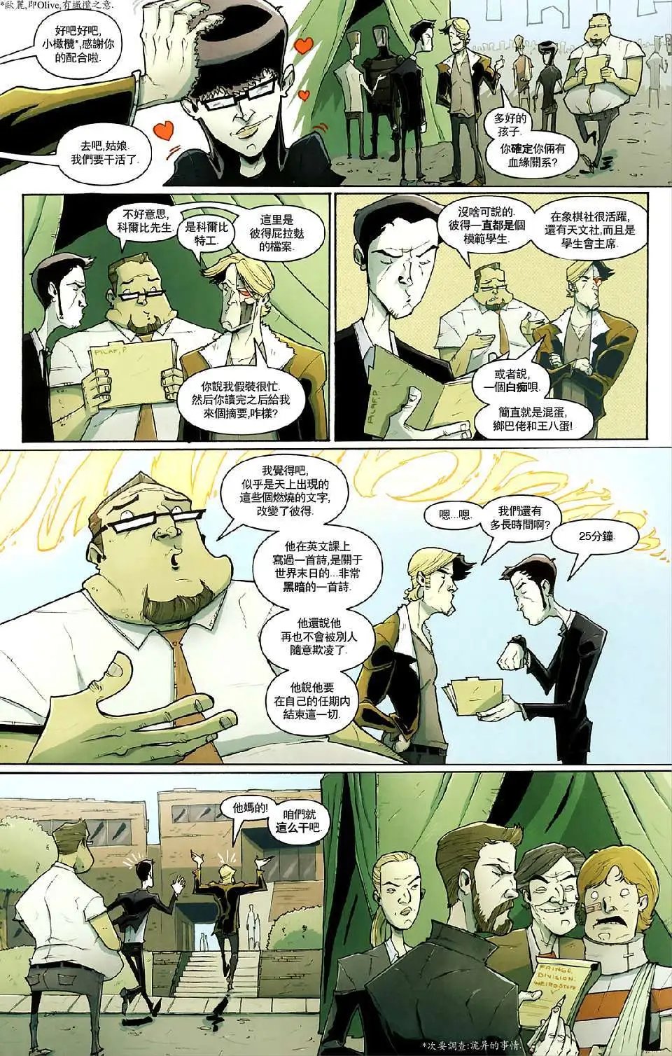 第17卷