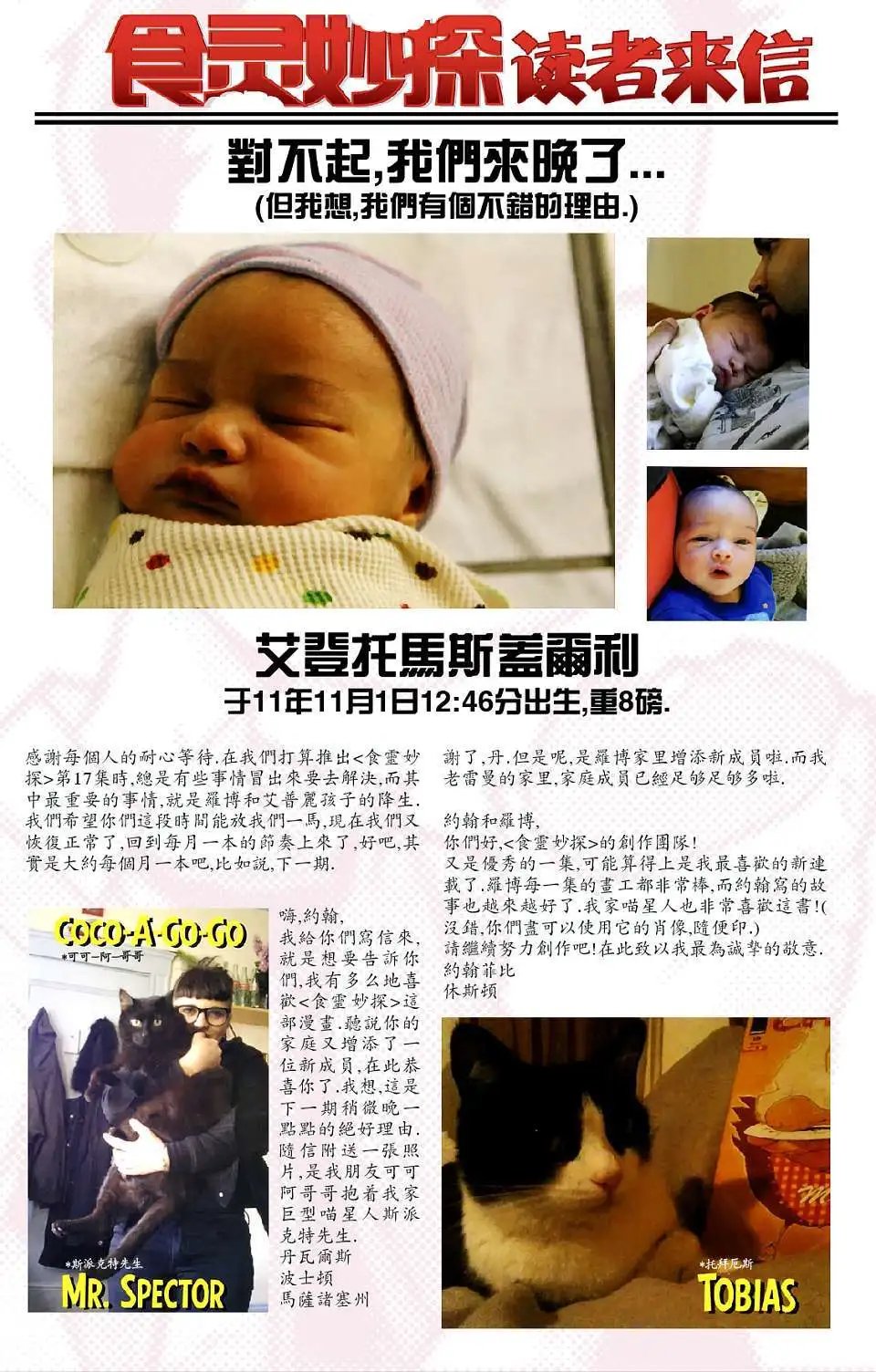 第17卷
