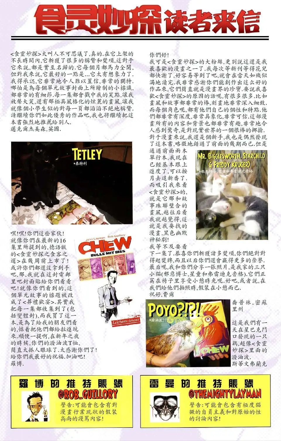 第17卷