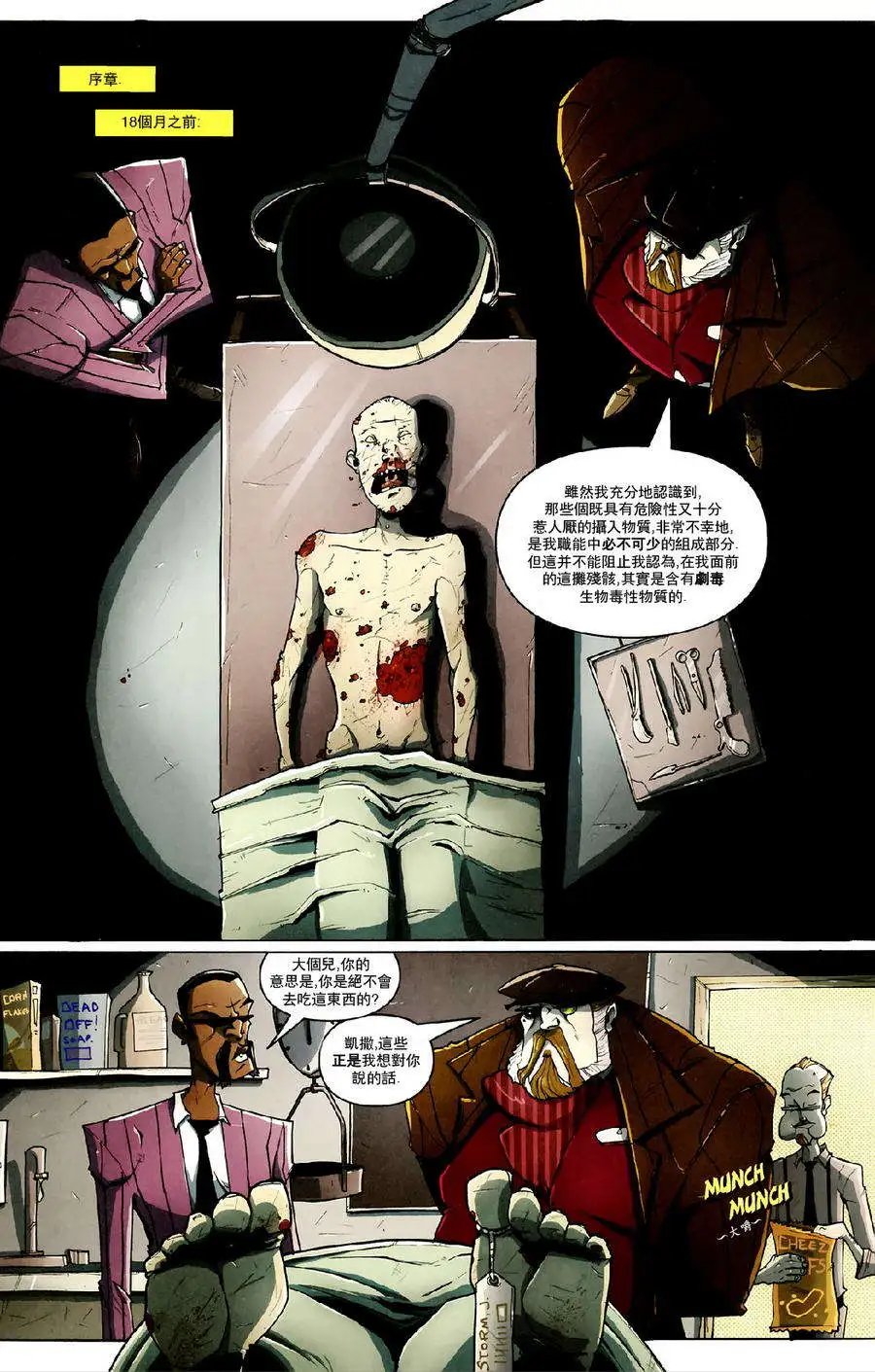 第18卷