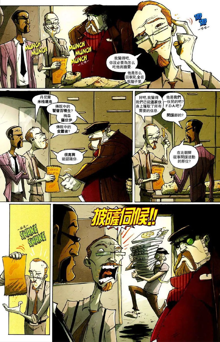 第18卷