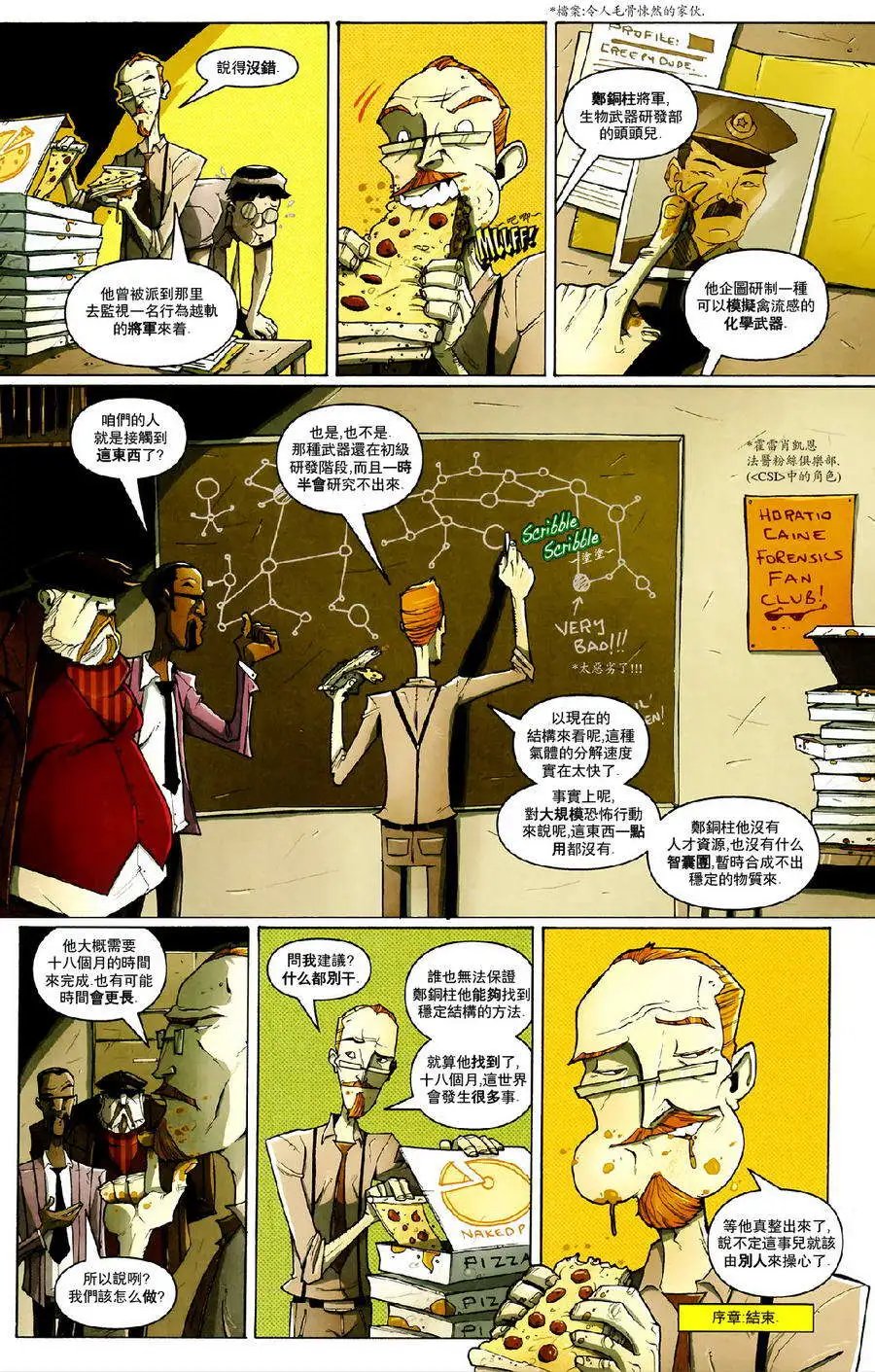 第18卷