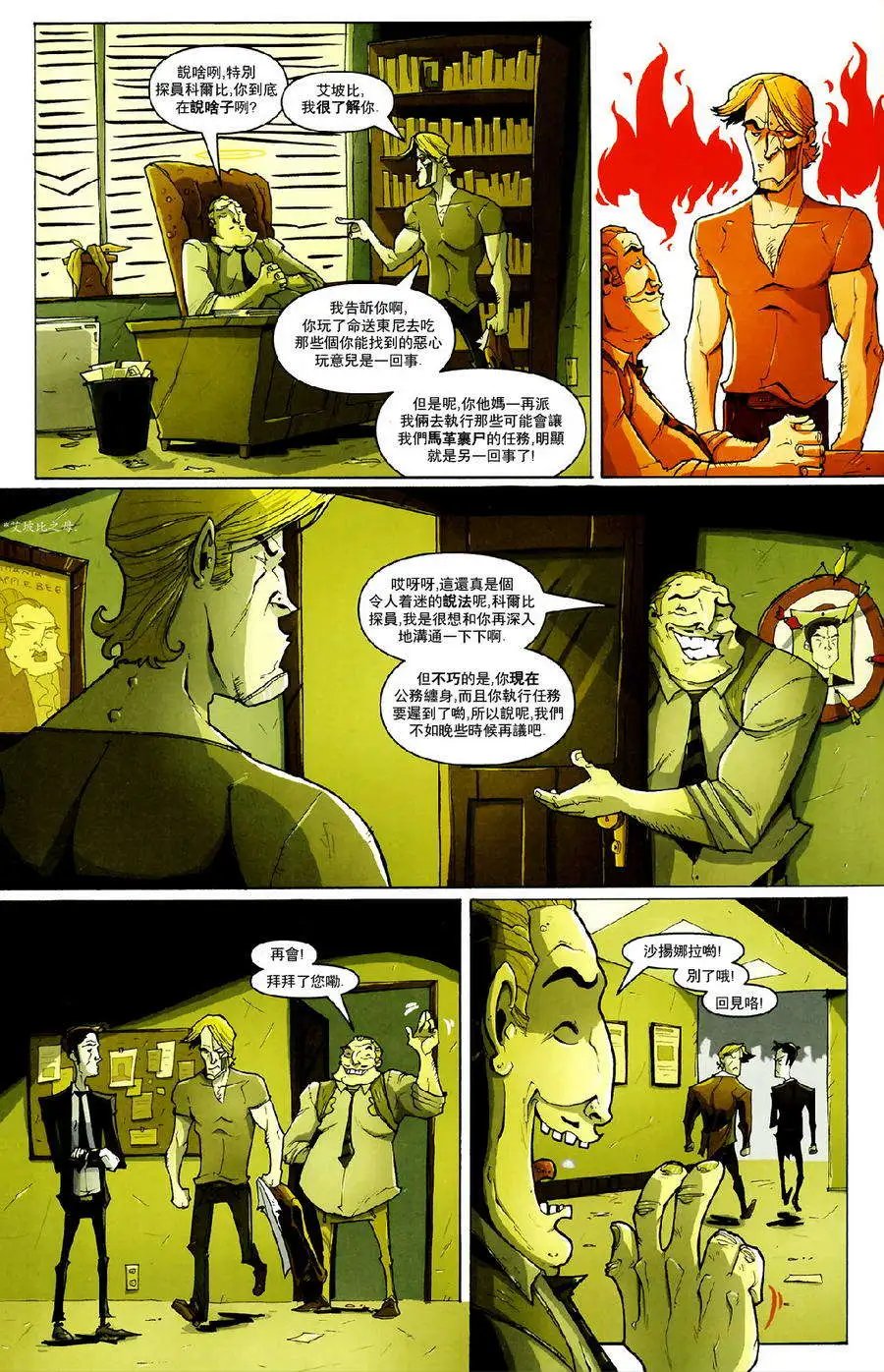 第18卷