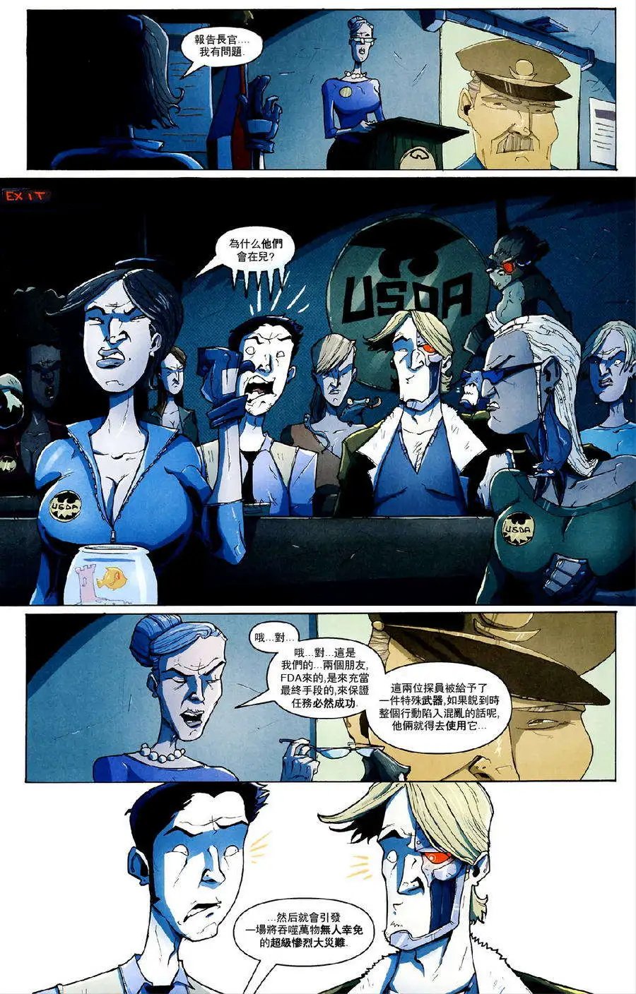 第18卷