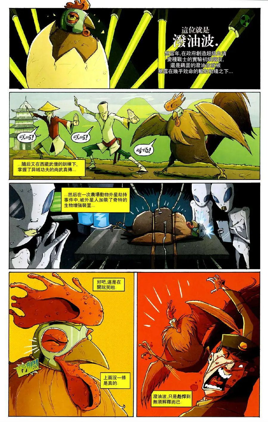第18卷
