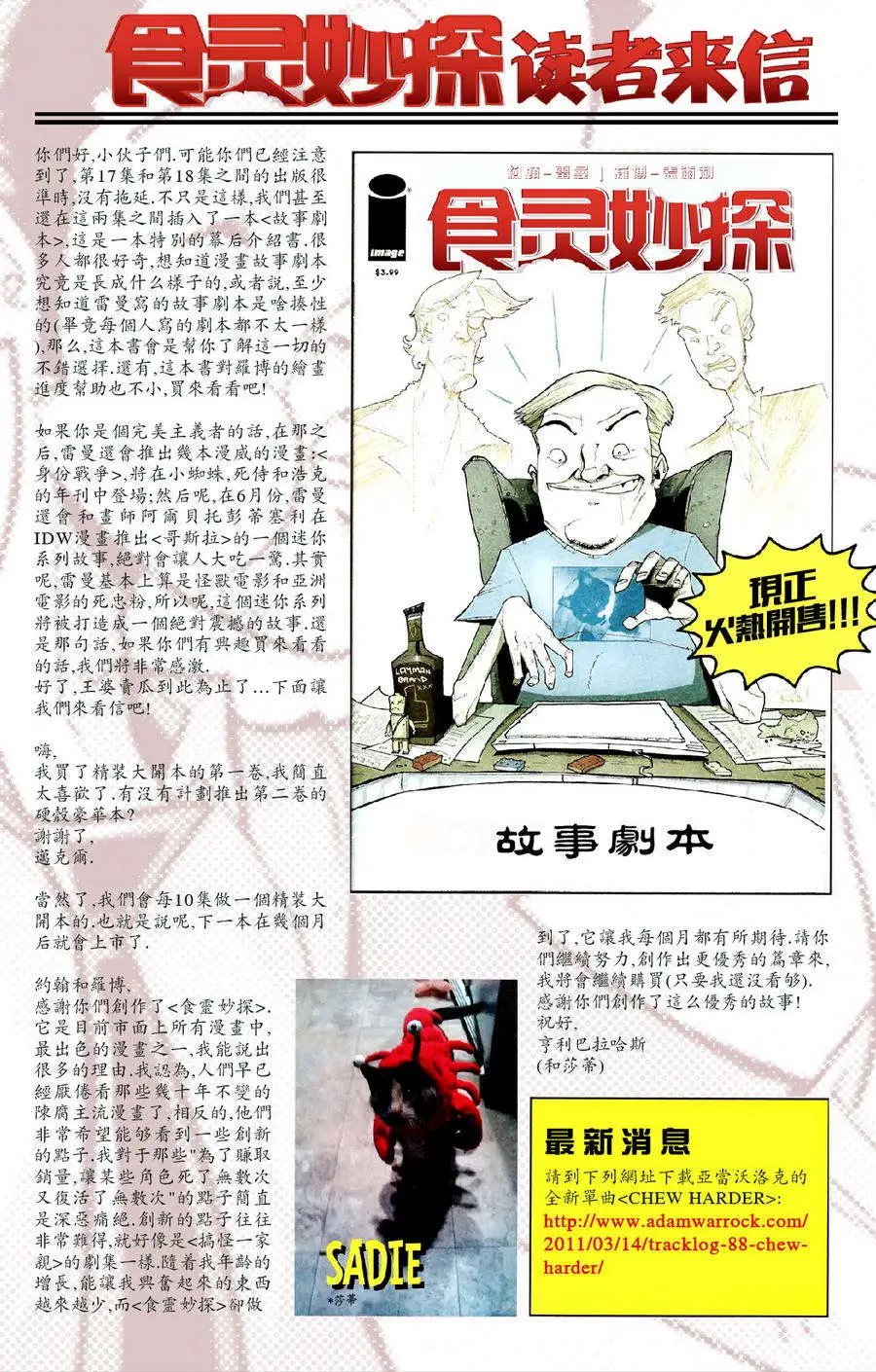 第18卷