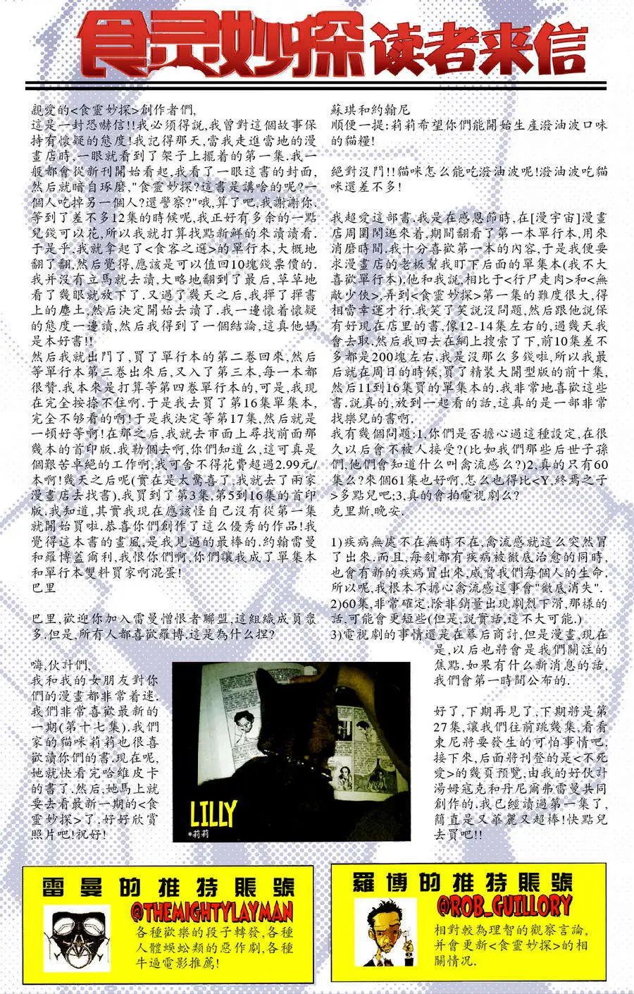 第18卷