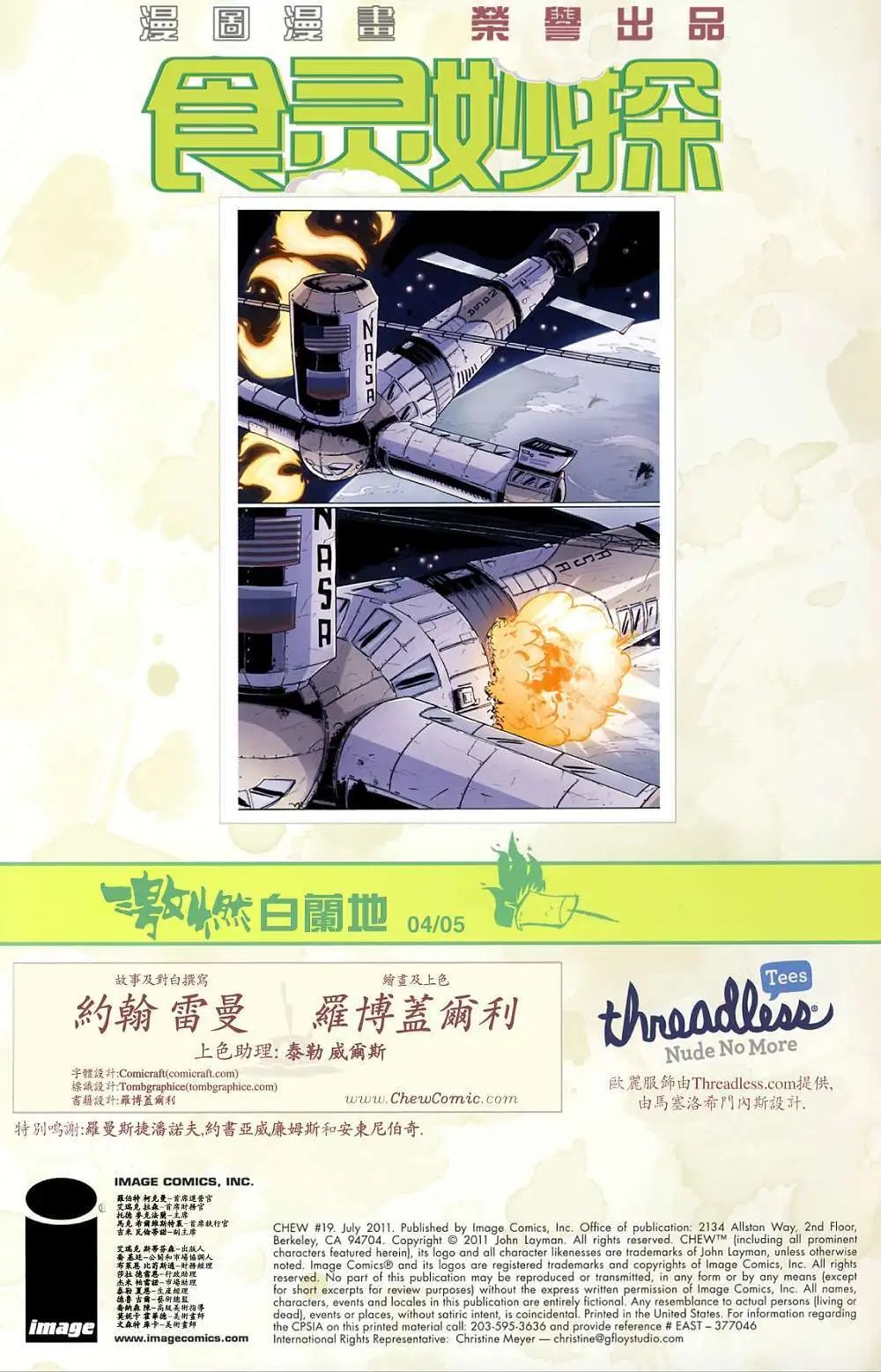 第19卷