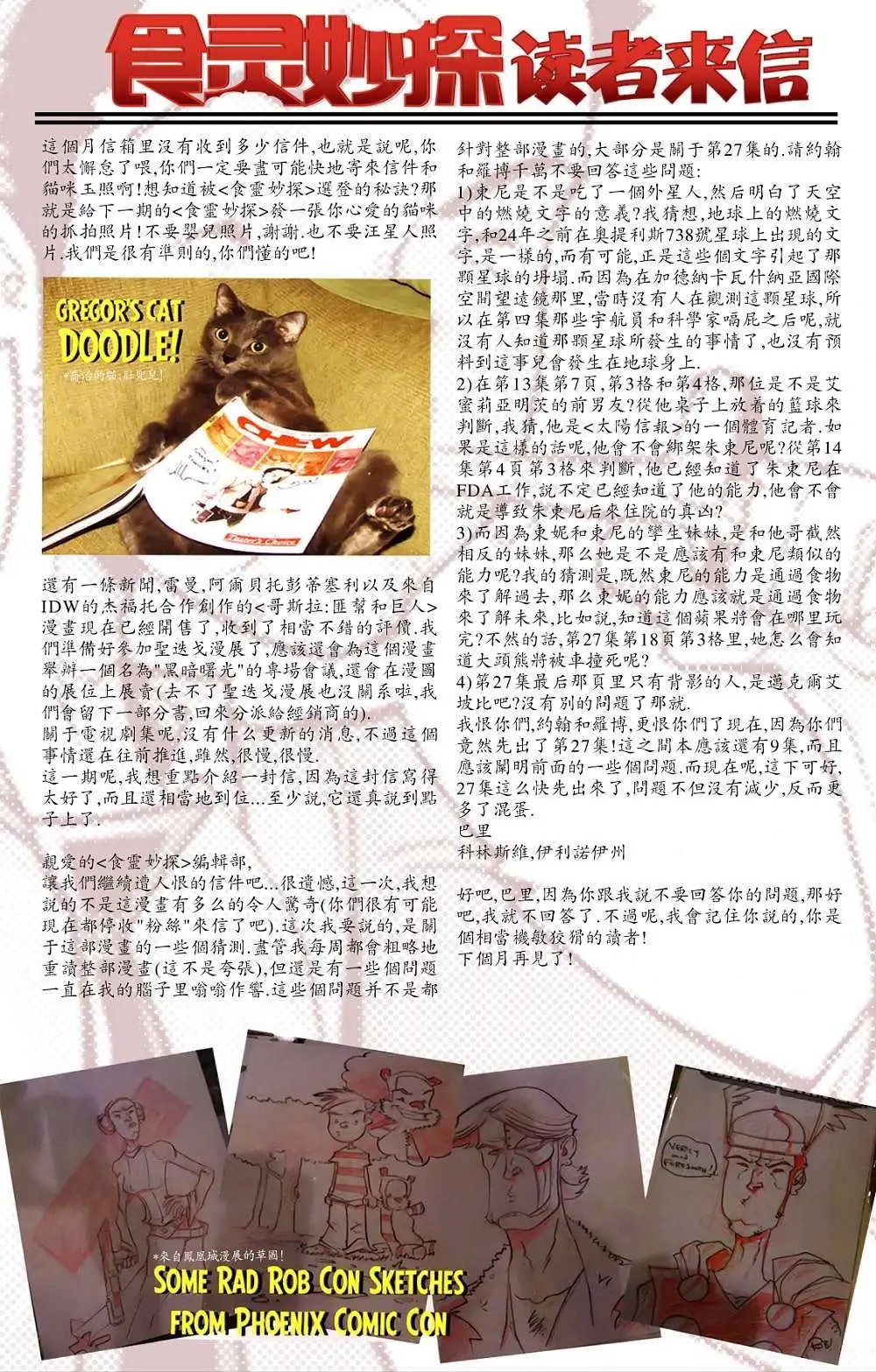 第19卷