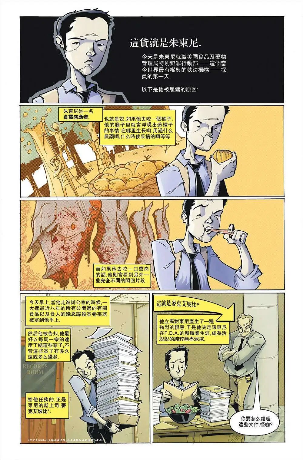 第02卷