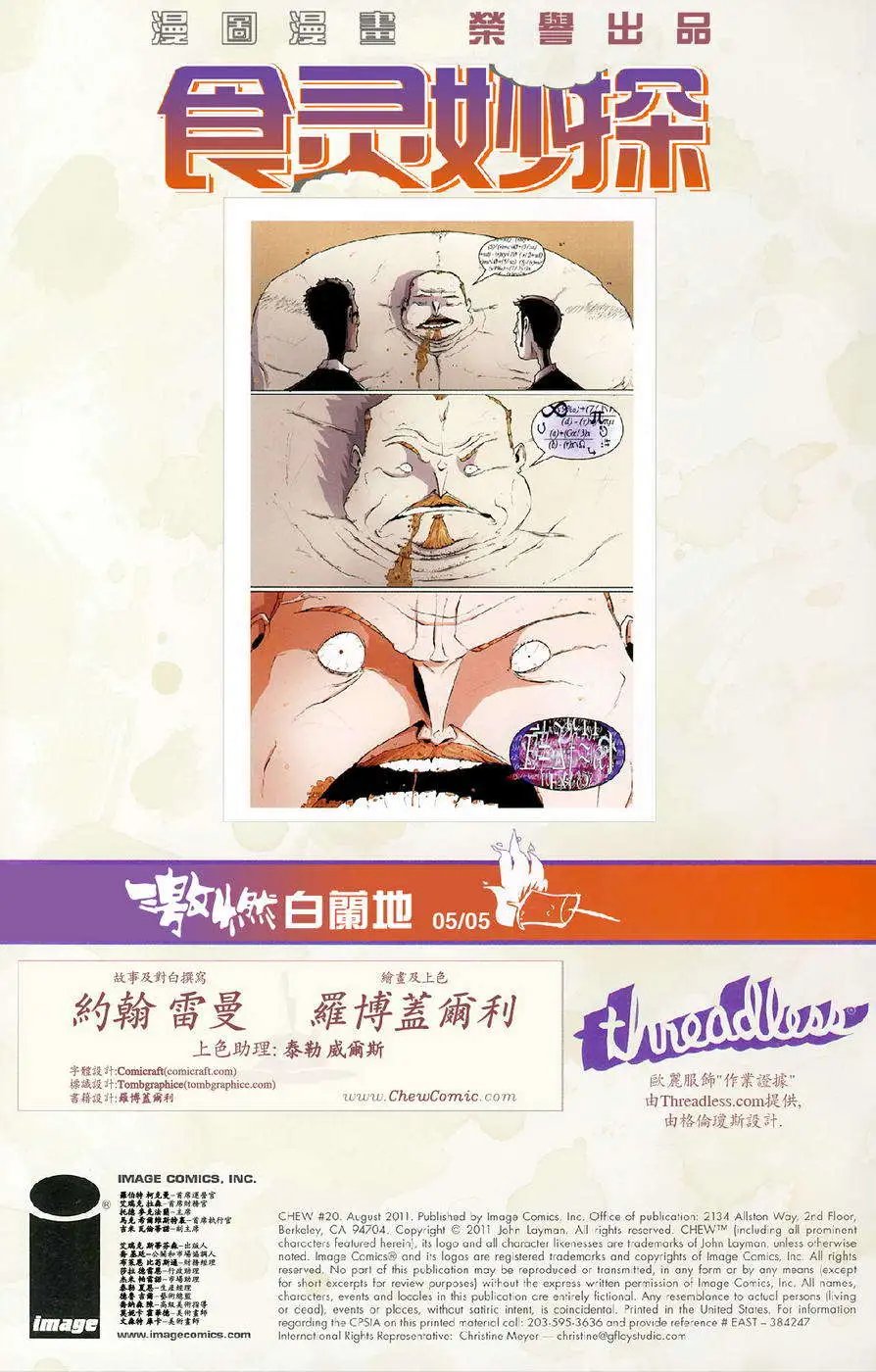 第20卷