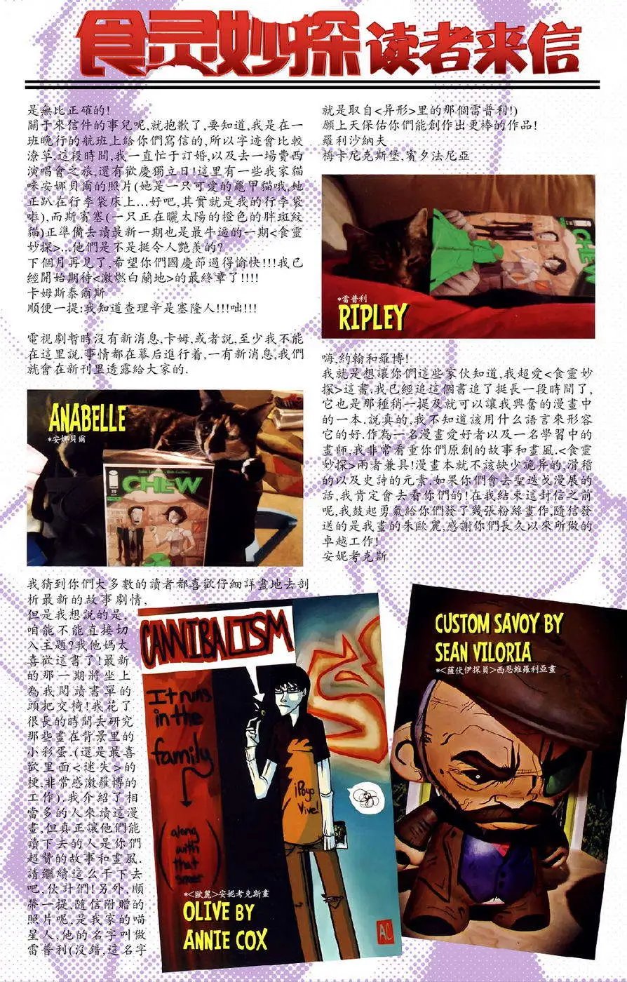 第20卷