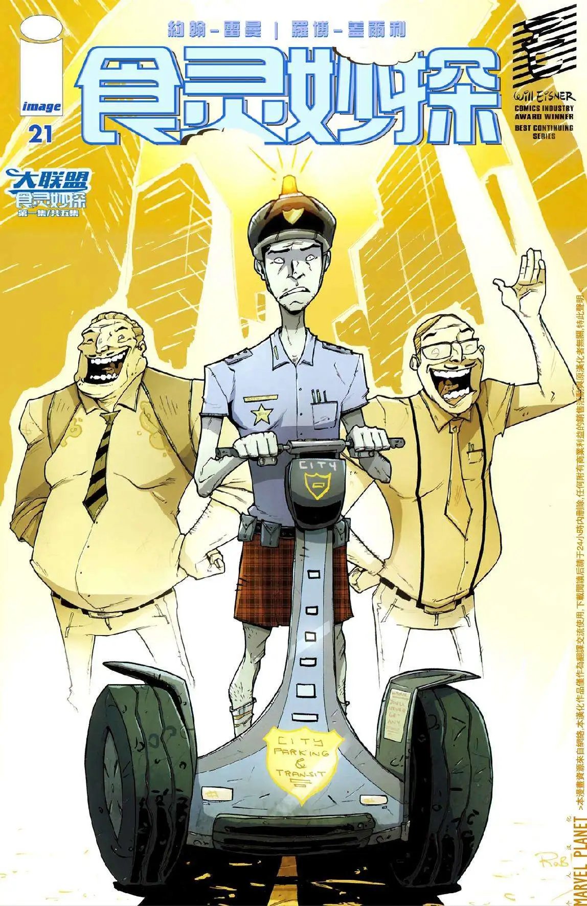 第21卷