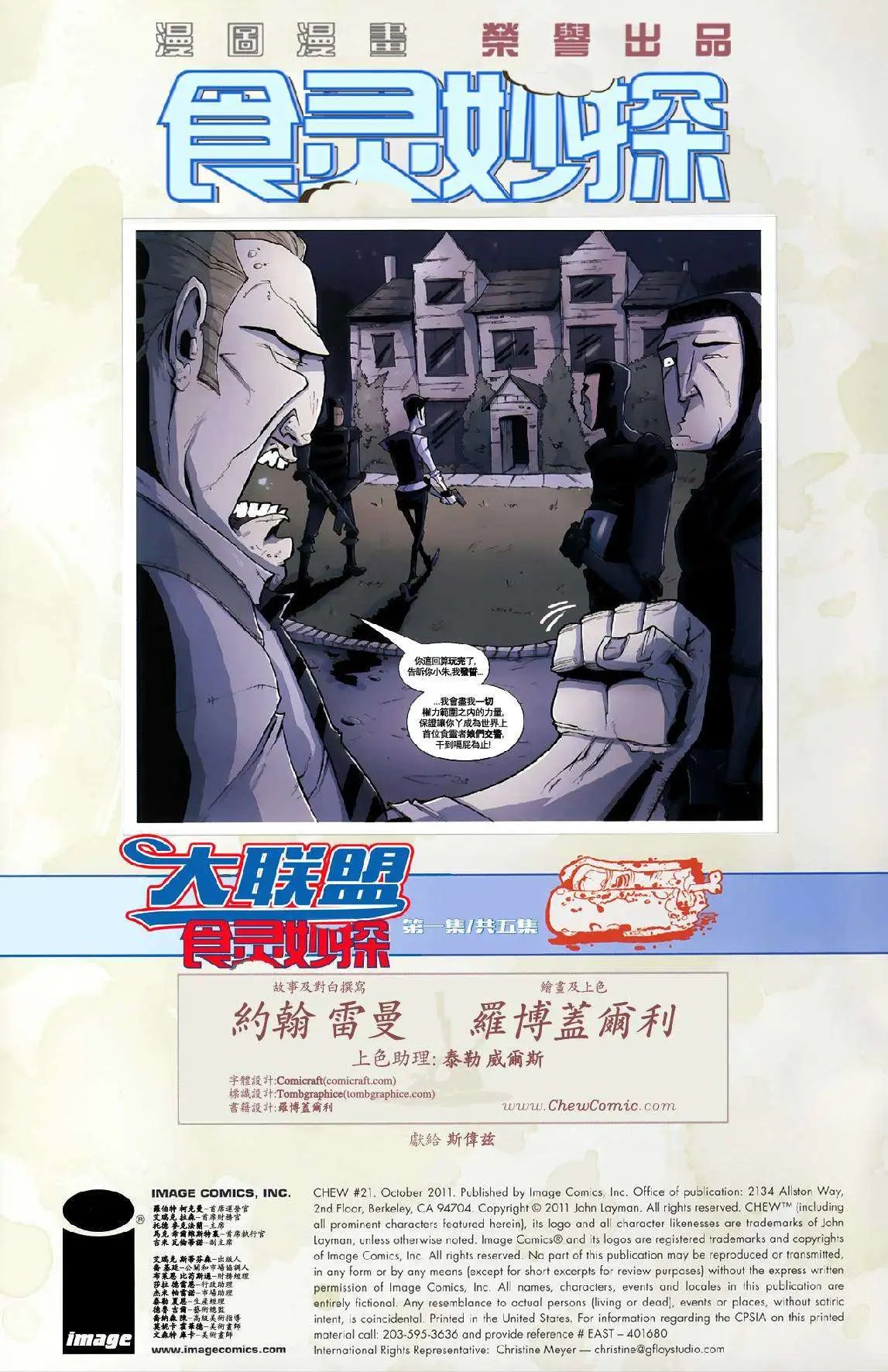 第21卷