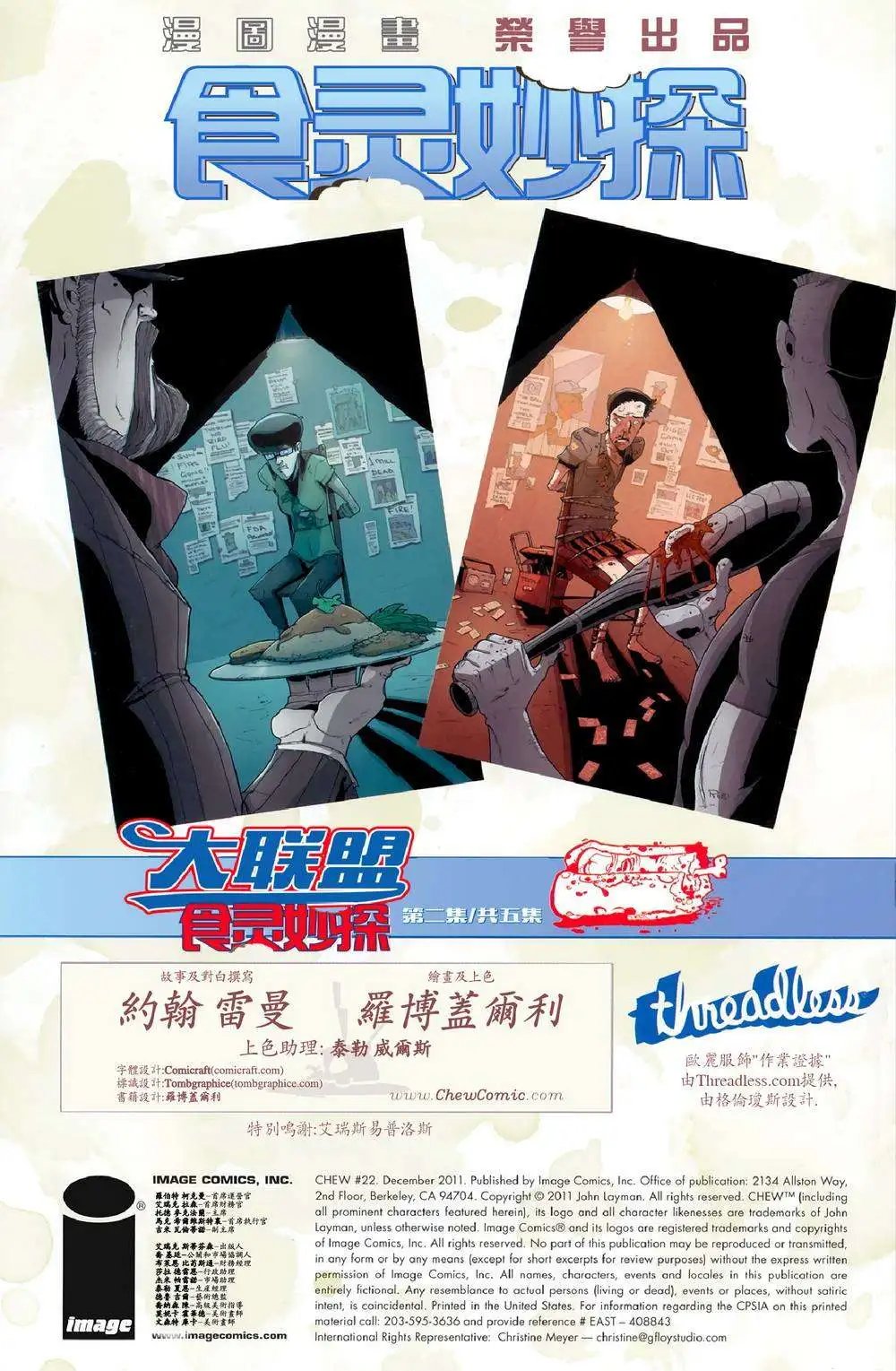第22卷