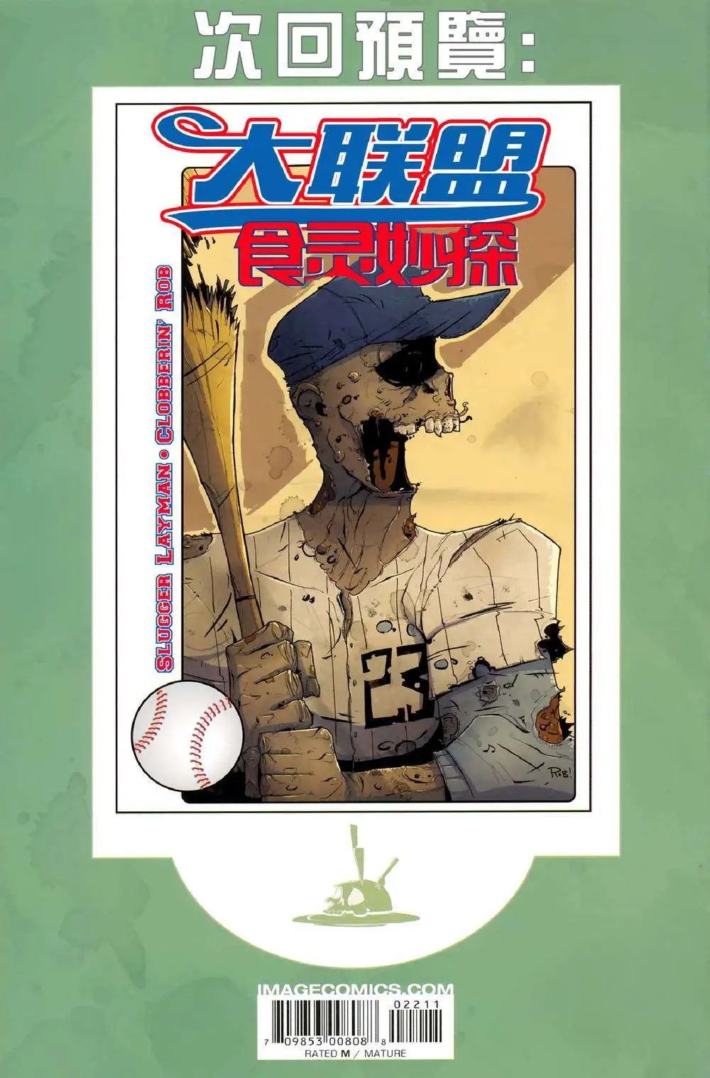 第22卷