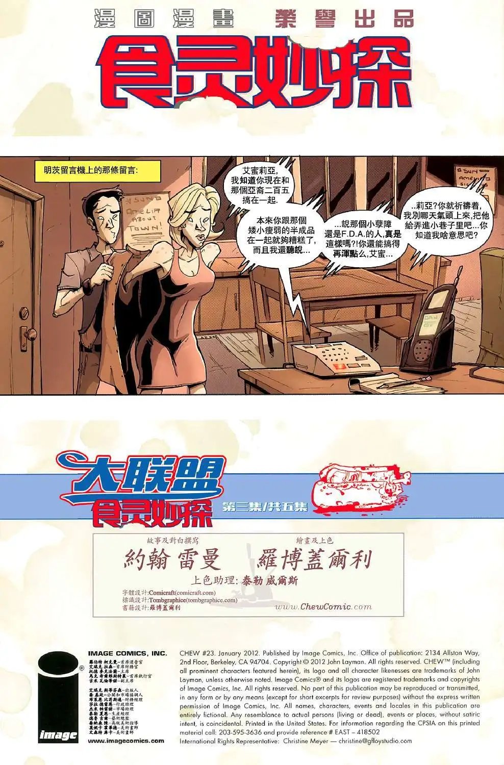 第23卷