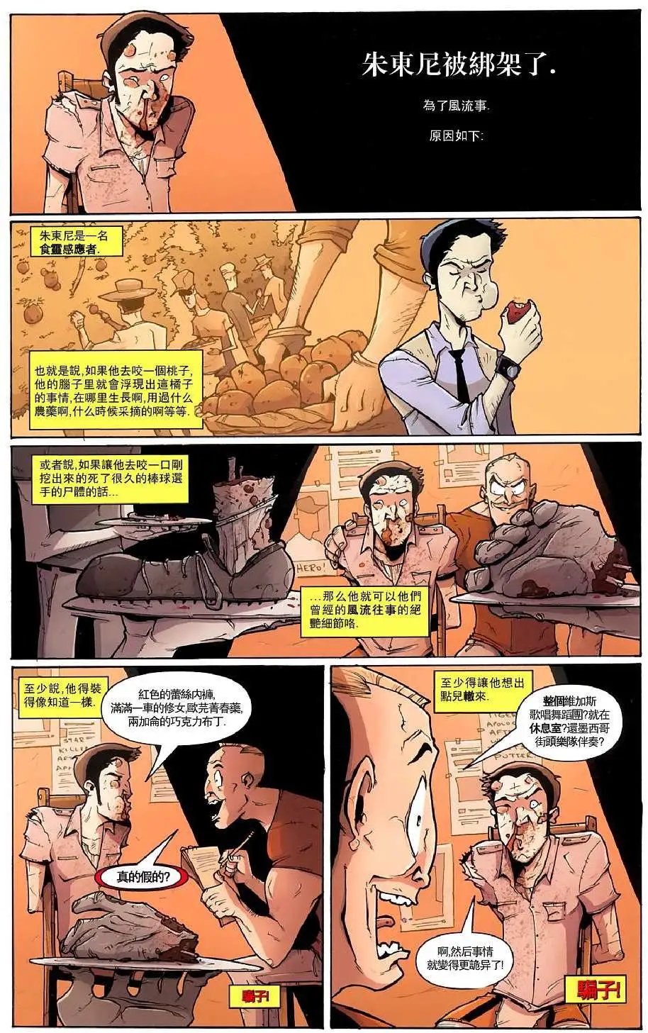 第23卷