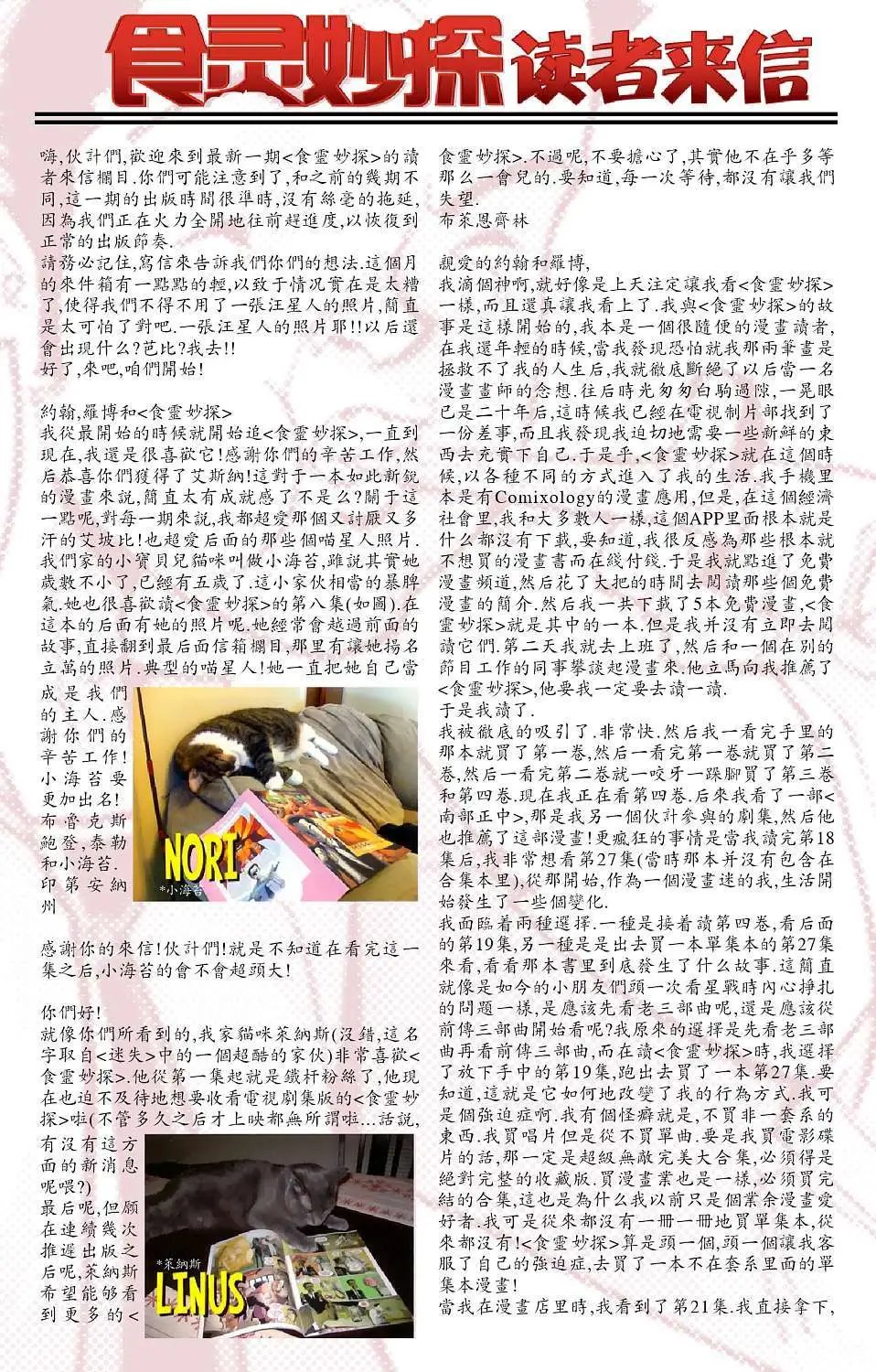 第23卷
