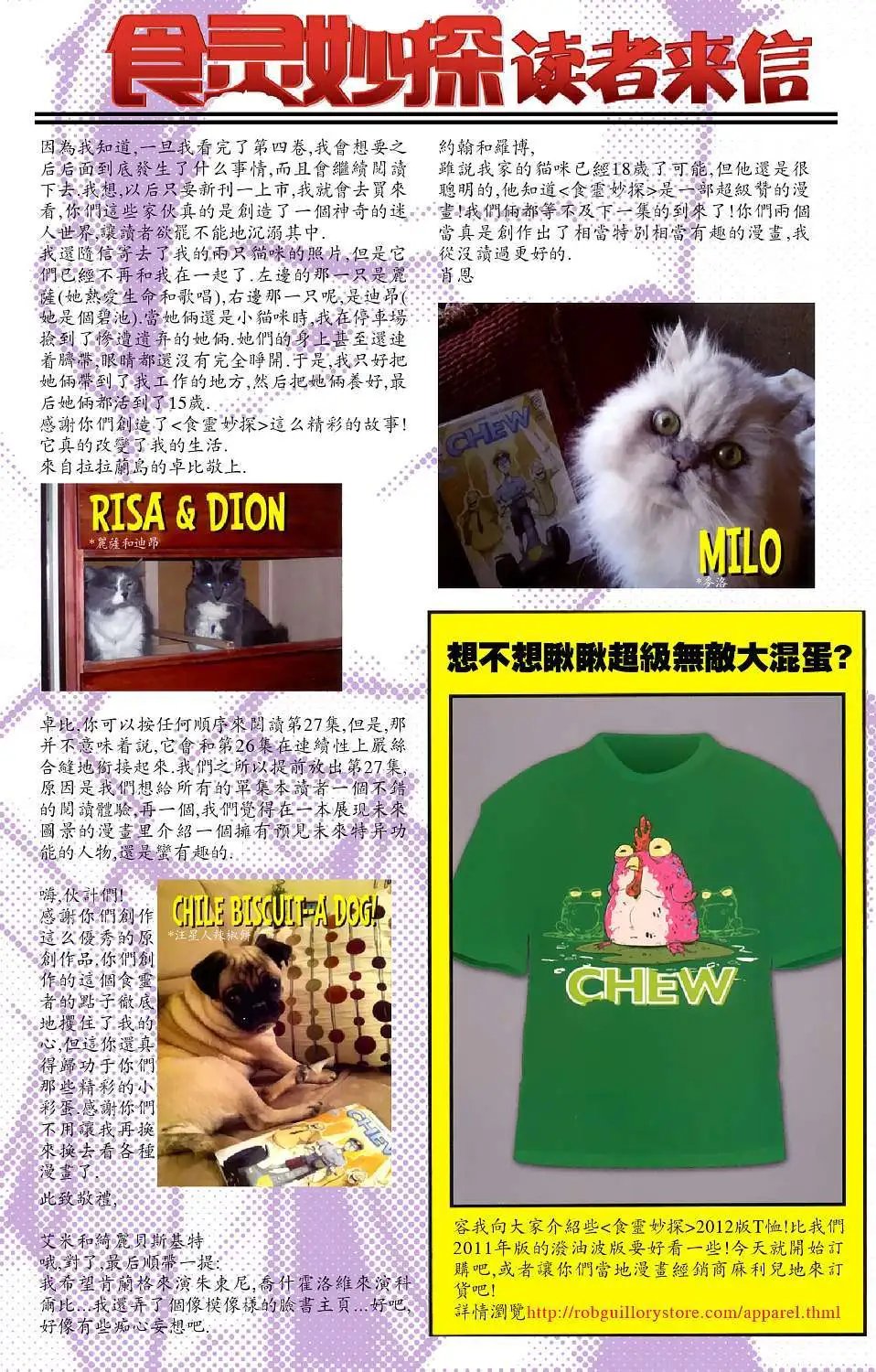 第23卷