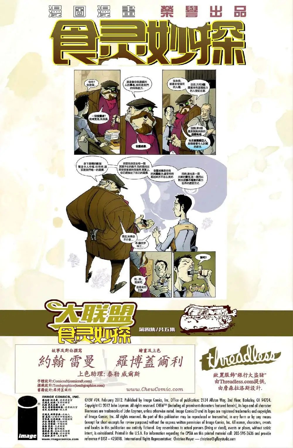 第24卷