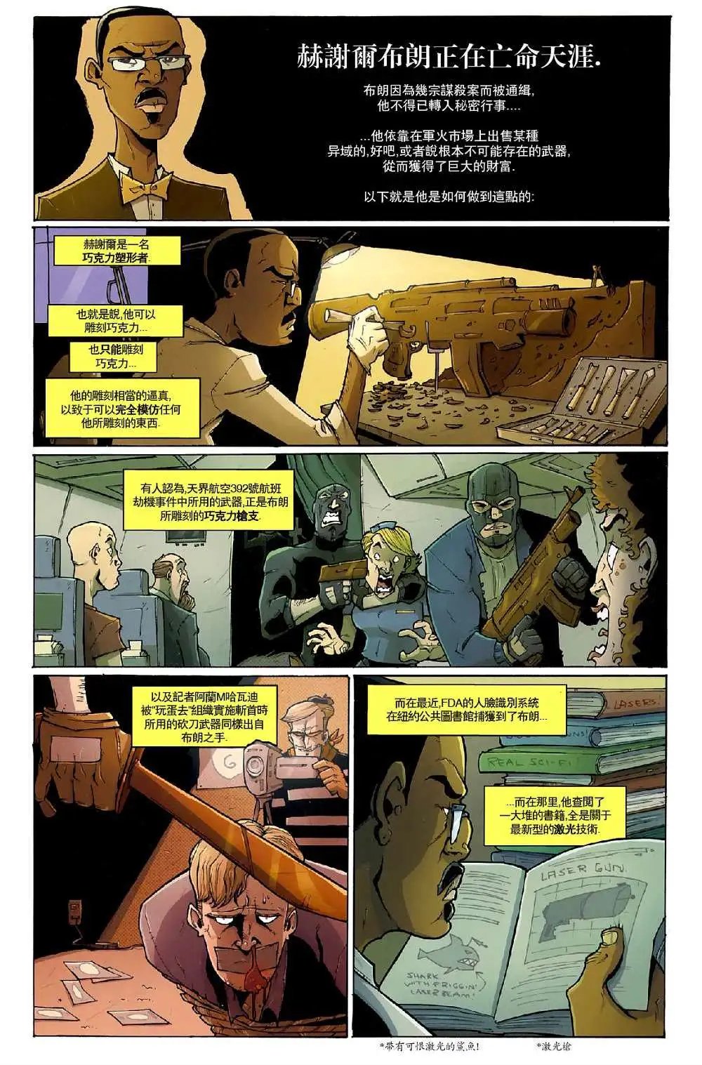 第24卷